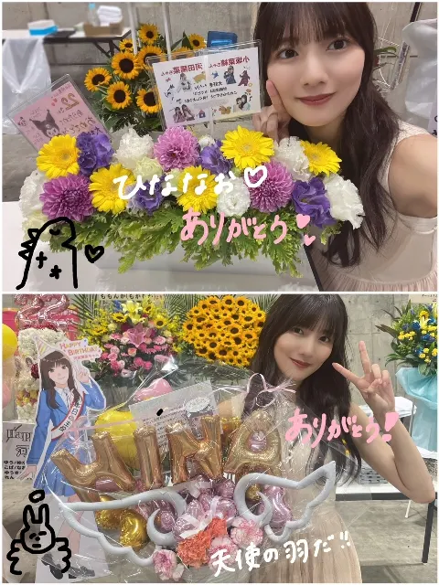 河田 陽菜｜リアルで会えたねーー！（2023-08-04）｜6枚目