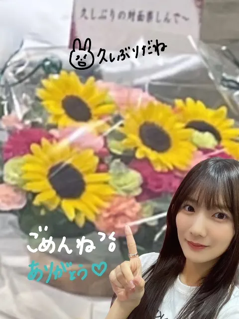 河田 陽菜｜リアルで会えたねーー！（2023-08-04）｜14枚目