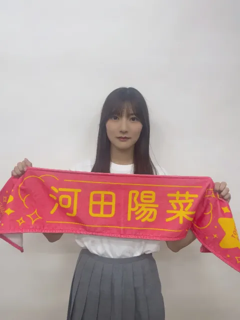 河田 陽菜｜大阪きました（2023-08-30）｜3枚目