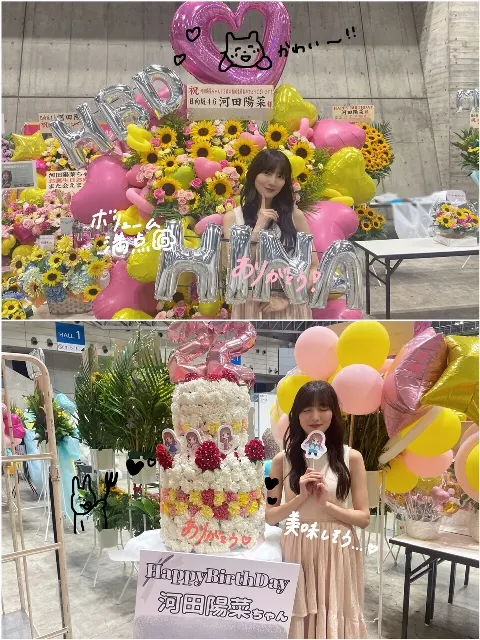 河田 陽菜｜リアルで会えたねーー！（2023-08-04）｜3枚目