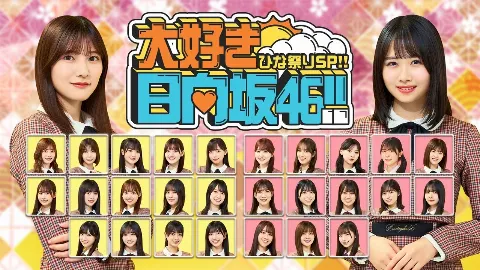 河田 陽菜｜花粉の季節だね（2024-02-23）｜3枚目