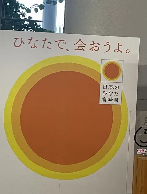 河田 陽菜｜わくわく（2024-08-18）｜8枚目