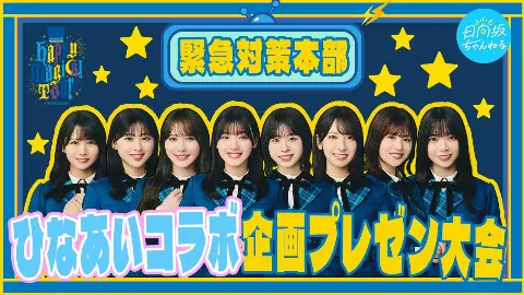 河田 陽菜｜チーズ（2024-11-16）｜2枚目