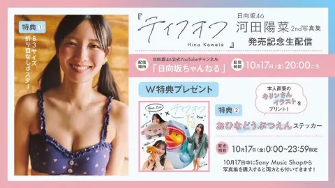 河田 陽菜｜デンマークの旅（2025-10-15）｜5枚目