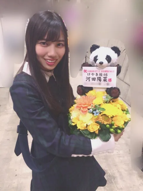 河田 陽菜｜たこ焼きと落花生（2018-01-26）｜10枚目