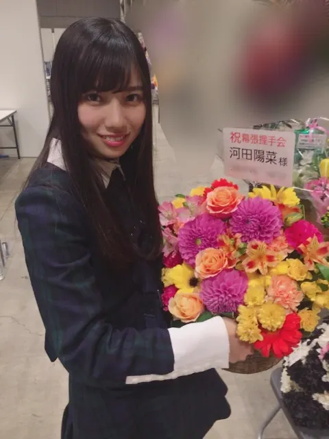 河田 陽菜｜たこ焼きと落花生（2018-01-26）｜14枚目