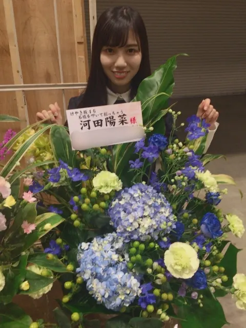河田 陽菜｜たこ焼きと落花生（2018-01-26）｜15枚目