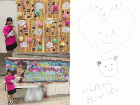 河田 陽菜｜しあわせ     河田陽菜（2018-06-12）｜6枚目
