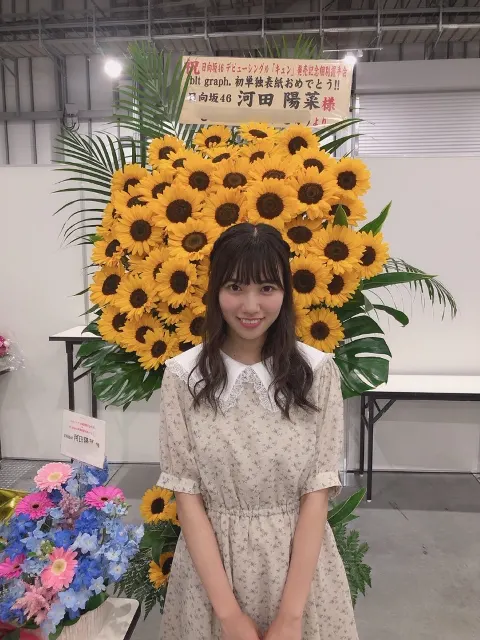 河田 陽菜｜頂いたお花③🎐（2019-07-24）｜8枚目