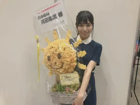 河田 陽菜｜頂いたお花③🎐（2019-07-24）｜14枚目