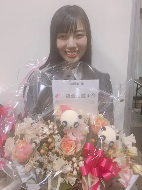河田 陽菜｜握手会すごく楽しかった！🐡河田陽菜（2018-01-16）｜2枚目