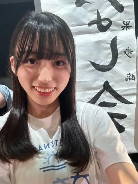 岸 帆夏｜感謝でいっぱいです。岸帆夏（きしほのか）（2023-02-24）｜2枚目