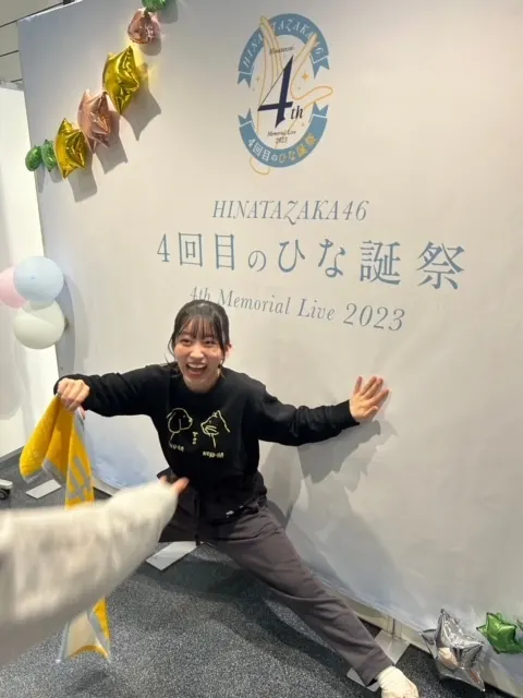 岸 帆夏｜無限きしほ！？岸帆夏（きしほのか）（2023-04-13）｜2枚目