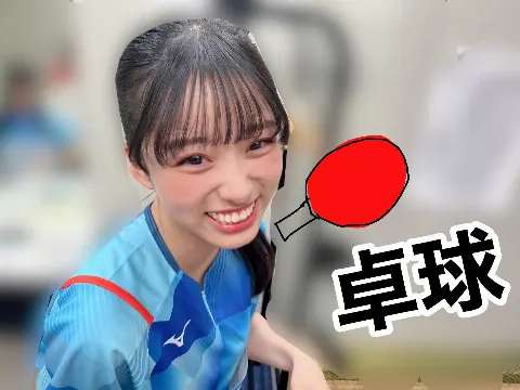 岸 帆夏｜ンゴロンゴロ保全地域に住みたいきしほ　岸帆夏（きしほのか）（2023-04-25）｜2枚目