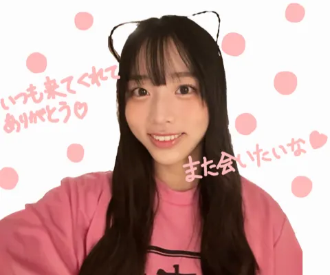 岸 帆夏｜にゃーーーんん🐾  岸帆夏(きしほのか)（2023-08-20）｜2枚目