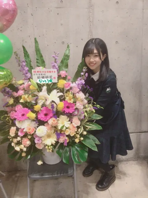 松田 好花｜けやき坂46 日本武道館3days！2期生の松田好花です(^^)（2018-01-30）｜8枚目