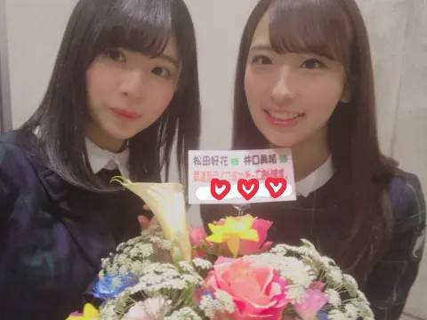 松田 好花｜けやき坂46 日本武道館3days！2期生の松田好花です(^^)（2018-01-30）｜7枚目