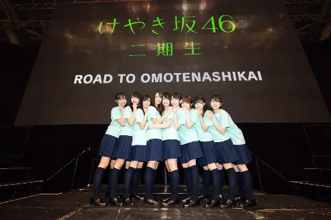 松田 好花｜おもてなし会ありがとう！ けやき坂46 2期生の松田好花です(^^)（2018-02-17）｜2枚目