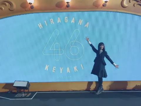 松田 好花｜今出せる最大限  けやき坂46 2期生の松田好花です(^^)（2018-02-08）｜2枚目