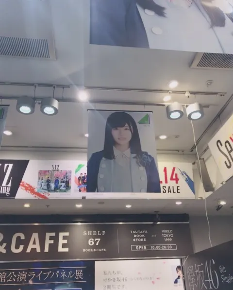 松田 好花｜ガラスを割れ！発売日🌼🌸 けやき坂46 2期生の松田好花です(^^)（2018-03-07）｜5枚目