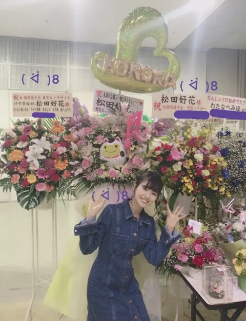 松田 好花｜握手会続きの日々も けやき坂46 2期生の松田好花です(^^)（2018-03-25）｜4枚目