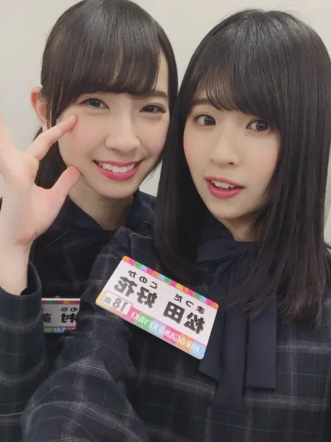 松田 好花｜あと1週間👣 けやき坂46 2期生の松田好花です(^^)（2018-04-13）｜3枚目