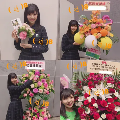 松田 好花｜19歳初ブログ！ けやき坂46 2期生の松田好花です(^^)（2018-04-30）｜5枚目