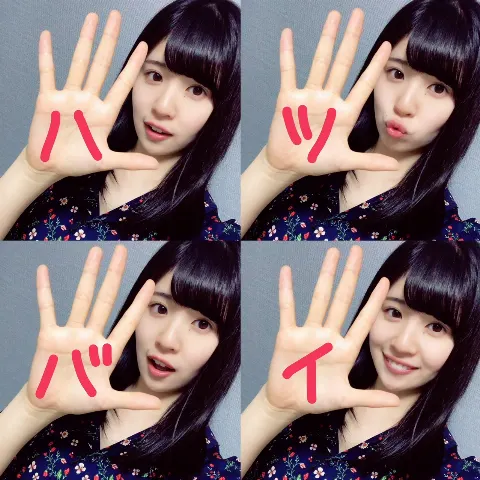 松田 好花｜アルバム発売日＆個人ブログ開設日！  けやき坂46 2期生の松田好花です(^^)（2018-06-21）