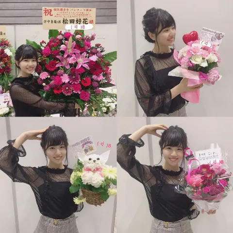 松田 好花｜ライブも個握もありがとう！ けやき坂46 2期生の松田好花です(^^)（2018-06-14）｜6枚目