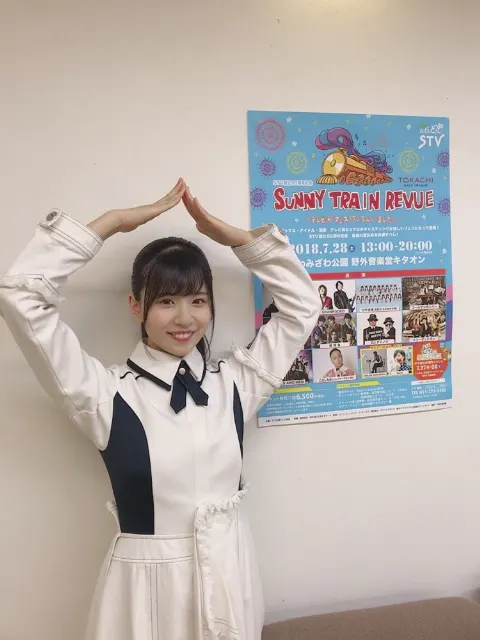 松田 好花｜北海道ありがとう！そして、明日は初スペイベ！（2018-07-29）