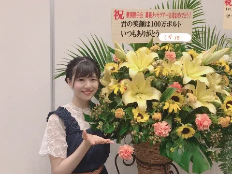 松田 好花｜お花🌼（2018-07-17）｜5枚目