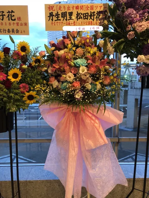 松田 好花｜東名阪ツアー完走しました！ありがとう( ᐛ )٩و（2018-07-12）｜7枚目