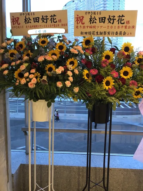 松田 好花｜東名阪ツアー完走しました！ありがとう( ᐛ )٩و（2018-07-12）｜5枚目