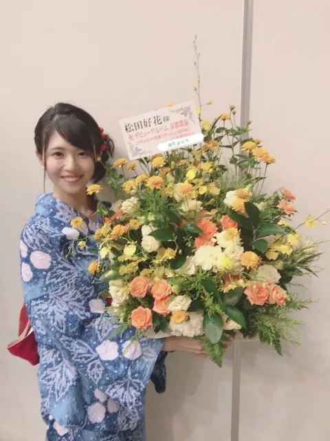 松田 好花｜お花に囲まれて💐（2018-08-28）｜3枚目