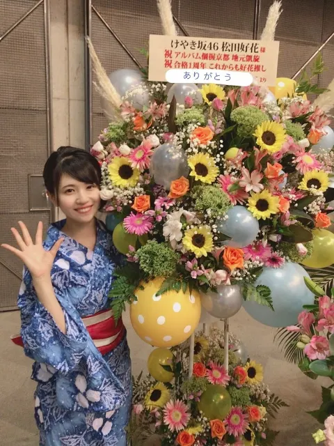 松田 好花｜お花に囲まれて💐（2018-08-28）