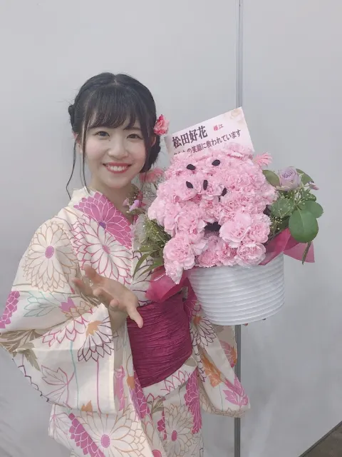 松田 好花｜いつもありがとうございます！（2018-08-08）｜9枚目