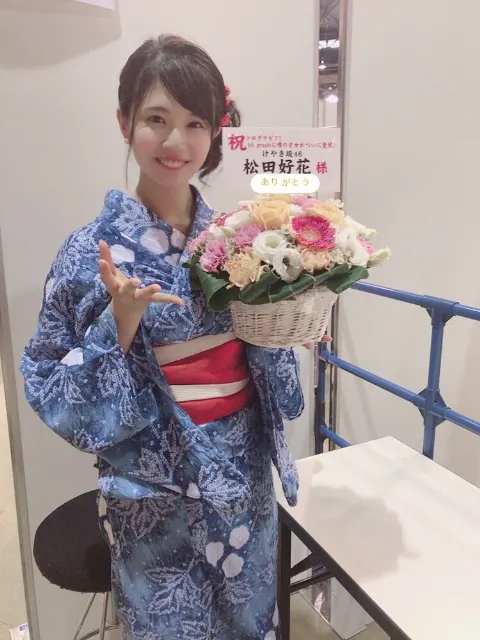 松田 好花｜お花に囲まれて💐（2018-08-28）｜12枚目