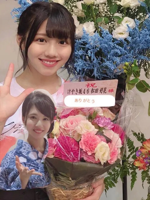 松田 好花｜お花に囲まれて💐（2018-08-28）｜13枚目