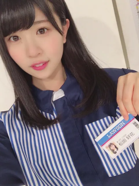 松田 好花｜発売日！（2018-08-15）｜2枚目