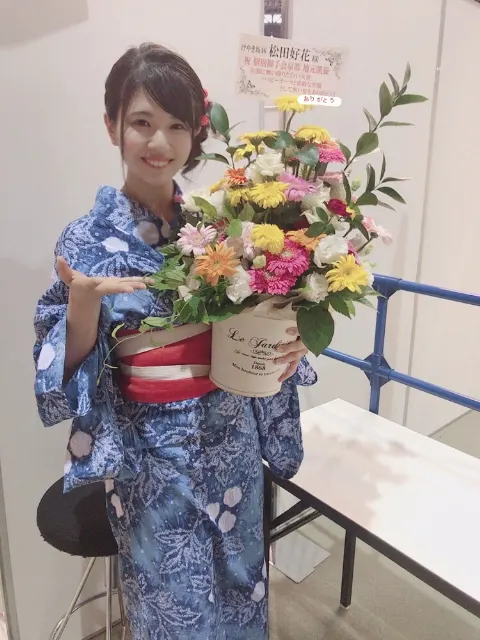 松田 好花｜お花に囲まれて💐（2018-08-28）｜8枚目