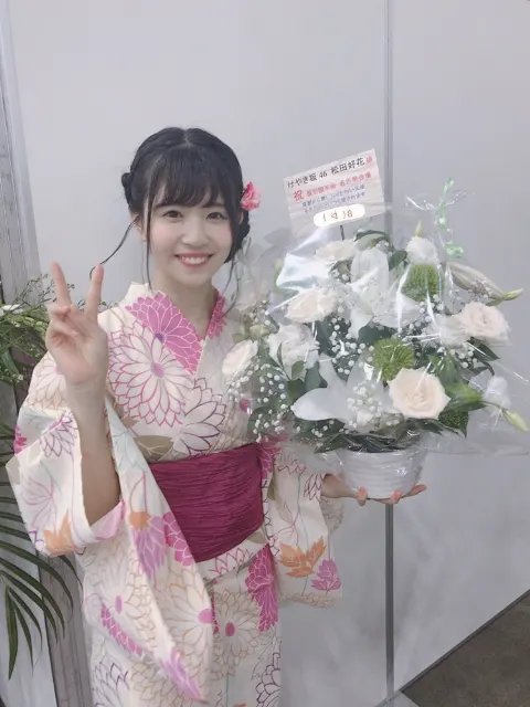 松田 好花｜いつもありがとうございます！（2018-08-08）｜8枚目