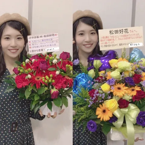 松田 好花｜あと1週間！（2018-09-27）｜2枚目