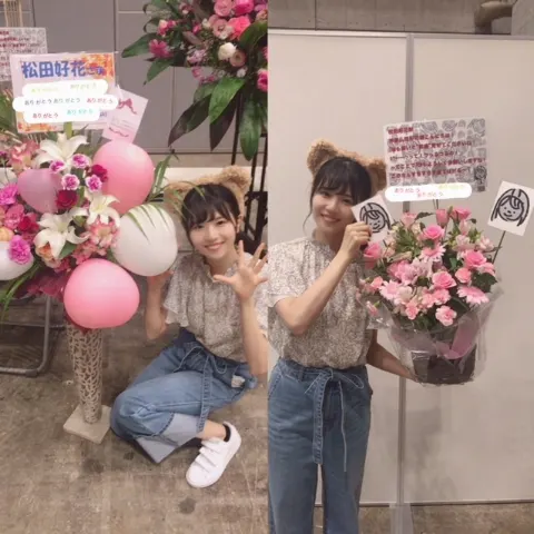松田 好花｜合わせたんじゃなくて、たまたま（2018-09-18）｜3枚目