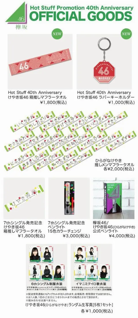 松田 好花｜今から楽しみ✌🏻（2018-10-26）｜2枚目