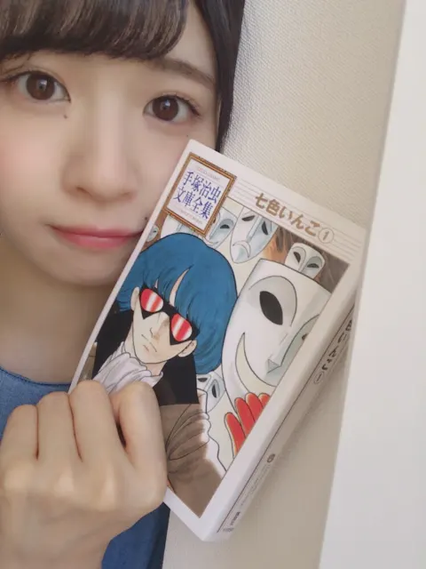 松田 好花｜明日から！（2018-10-04）