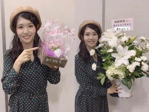 松田 好花｜あんなにも筋肉痛になったのは初めて！（2018-10-02）｜4枚目