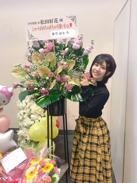 松田 好花｜自分とは無縁だと勝手に思っていた（2018-11-08）｜3枚目