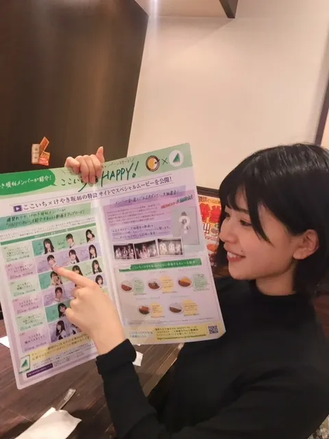 松田 好花｜🍛🍛🍛🍛🍛ここいち🍛🍛🍛🍛🍛（2018-11-16）｜2枚目