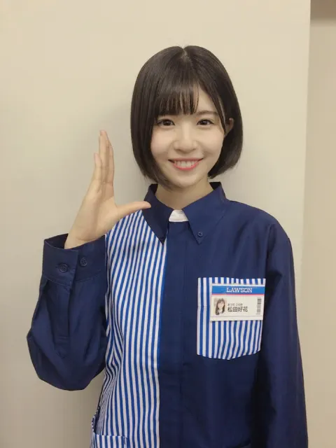 松田 好花｜LAWSONイベント！（2018-11-05）｜2枚目