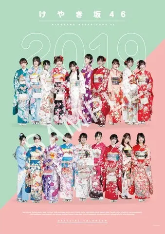 松田 好花｜カメラフォルダを見返すと同じポーズが（2018-11-20）｜3枚目